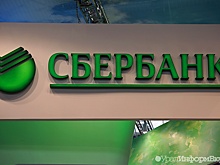 Не ходите в Сбербанк, ветераны!