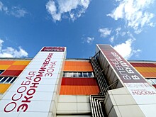 ОЭЗ «Технополис «Москва»: Технологии меняют столицу