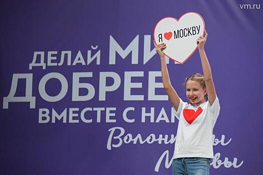 Волонтеров научат хорошим манерам