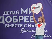 Волонтеров научат хорошим манерам