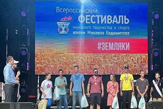 В Алтайском крае прошел фестиваль памяти Михаила Евдокимова "Земляки"