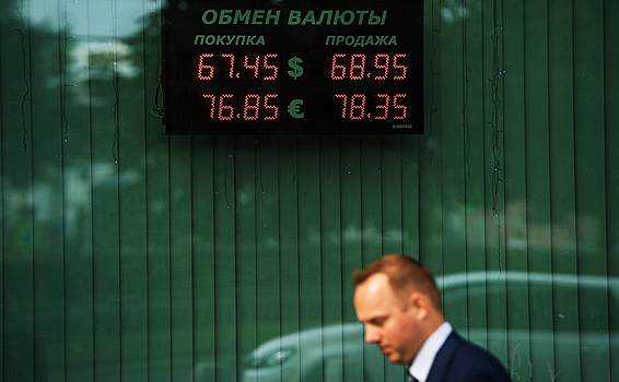 В ЦБ назвали новую причину обвала рубля