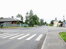 На пяти улицах Вологды завершают ремонт по нацпроекту