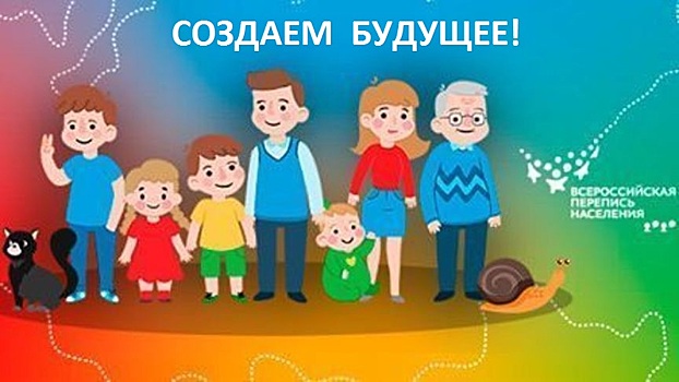 В стране и на Тамбовщине продолжается подготовка к первой цифровой переписи населения