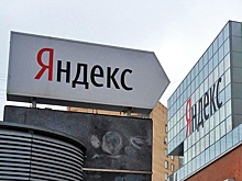 Квартальная выручка «Яндекса» выросла больше чем в 1,5 раза за год