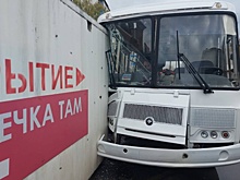 В Белгороде в ДТП с автобусом пострадали четыре пассажира