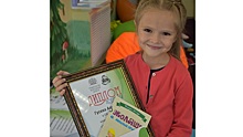 Маленький житель Вологды победил в областном конкурсе, организованном экологами