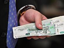 В России предложили приравнять минимальный оклад к МРОТ