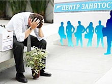 Какая помощь от государства положена безработным: узнаём подробности