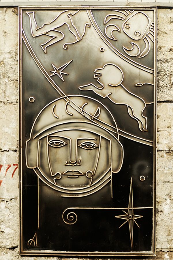 65 лет первому полету человека в космос: как пройдет День космонавтики в Москве