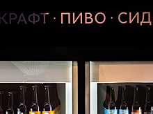 Полиция предупредила ямальцев о «Мистере сидре», которым массово отравились россияне