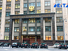 «Курам на смех!»: в Госдуме высмеяли запрет на прогнозы о росте цен