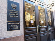 Эксперт объяснила снижение суммы внешнего долга России