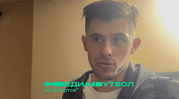 Швагирев о матчах на ноль: «Это заслуга линии обороны и всей команды»