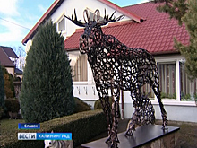 В Славске появилась новая достопримечательность