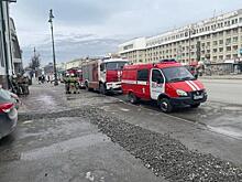 В Екатеринбурге к метро на площади 1905 года приехали три пожарные машины