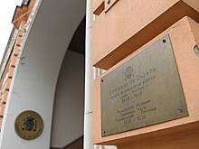 Генконсульство Испании в российском городе возобновило прием заявлений на визы