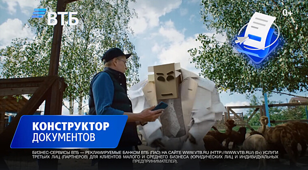 ВТБ показал предпринимателям, как победить Рутиноида