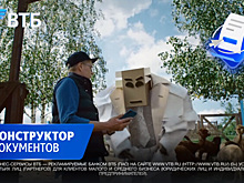 ВТБ показал предпринимателям, как победить Рутиноида