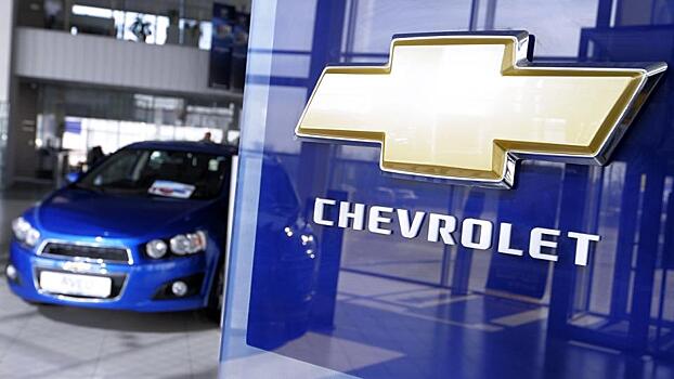 Какие перспективы массовых авто Chevrolet в России?