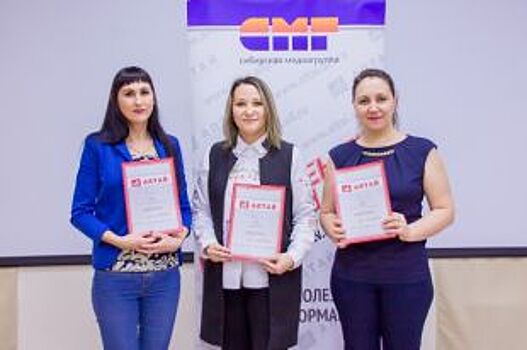 АиФ-Алтай наградил победителей фотоконкурса «Я работаю на почте России»