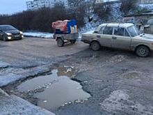 В администрации Пскова решали, когда проводить ямочный ремонт дорог