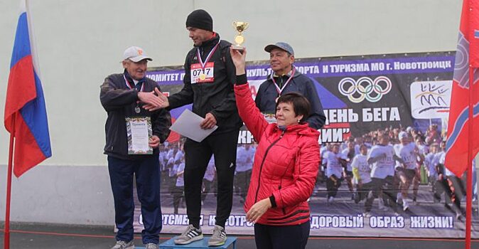 Металлурги Уральской Стали присоединились к Всероссийскому дню бега