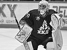 Погиб 25-летний российский хоккеист