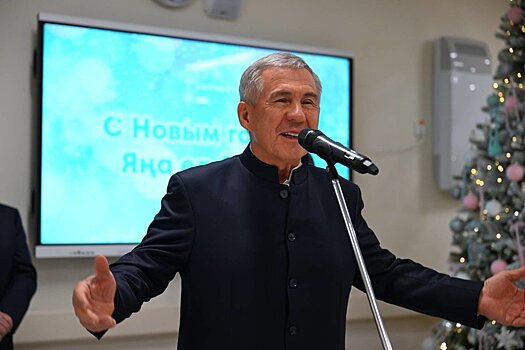 Раис Татарстана Рустам Минниханов обратился к жителям республики в канун 2026 года