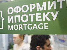 Почему банки не спешат снижать ставки по кредитам