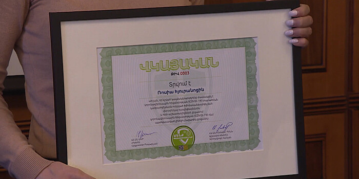 Бесковидная зона: гостиницы Армении получают «зеленые» сертификаты