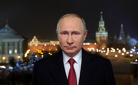 Свыше 32 млн россиян посмотрели новогоднее обращение Путина