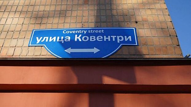 МК: Бабич заявил об отказе переименовать улицы в честь погибших украинских военных в СВО