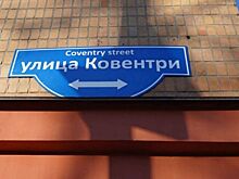 МК: Бабич заявил об отказе переименовать улицы в честь погибших украинских военных в СВО