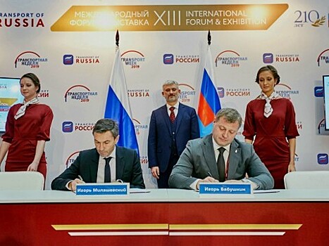 “Инвест-Регион” от 21.11.2019