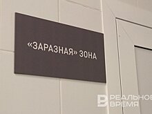 В Казани открыли обновленное детское отделение Республиканской инфекционной больницы