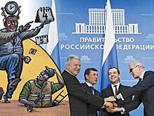 Гуляй, Вася! - Четырёхдневка Медведева может превратить россиян в рабов
