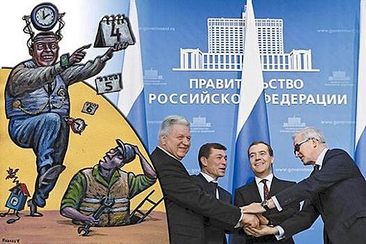 Гуляй, Вася! - Четырёхдневка Медведева может превратить россиян в рабов