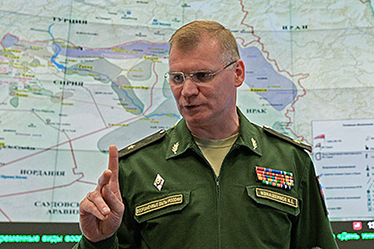Минобороны РФ попросило США не мешать операции в Сирии