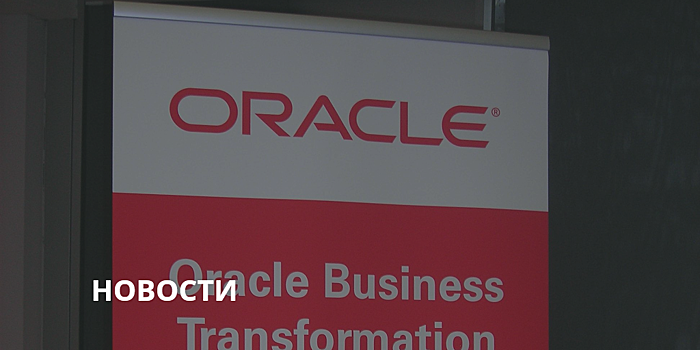 Oracle начинает входить на рынок блокчейн технологий