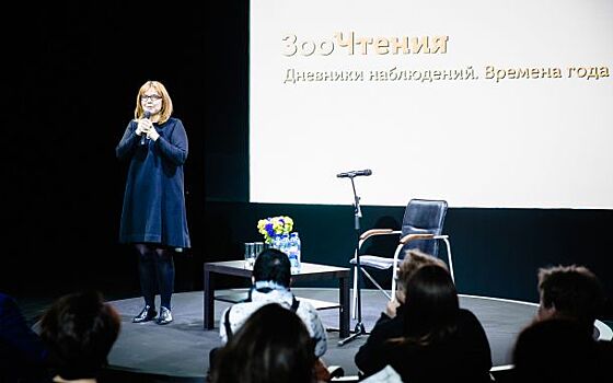 Московский зоопарк на Московском культурном форуме представит проект Зоочтения