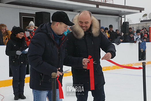 Первая в регионе спортивная площадка с искусственным льдом открылась в Ваче