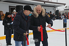 Первая в регионе спортивная площадка с искусственным льдом открылась в Ваче