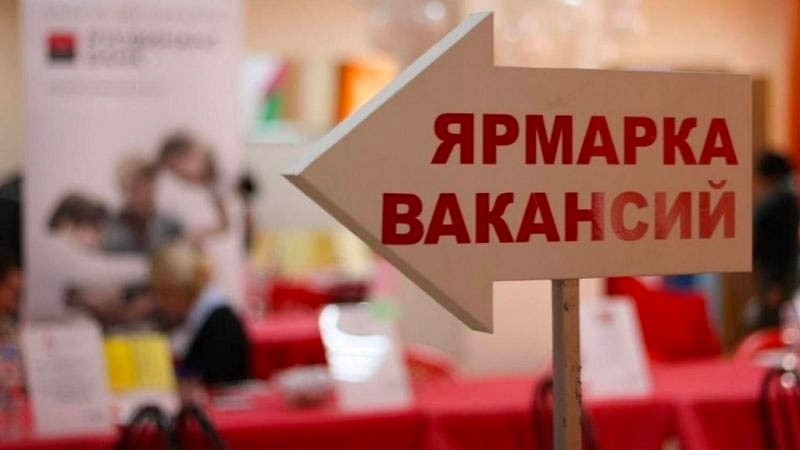 В Вологде пройдет ярмарка учебных и рабочих мест для инвалидов и лиц с ОВЗ
