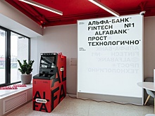 Альфа-Банк открыл новый офис в центре Кстова