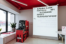 Альфа-Банк открыл новый офис в центре Кстова