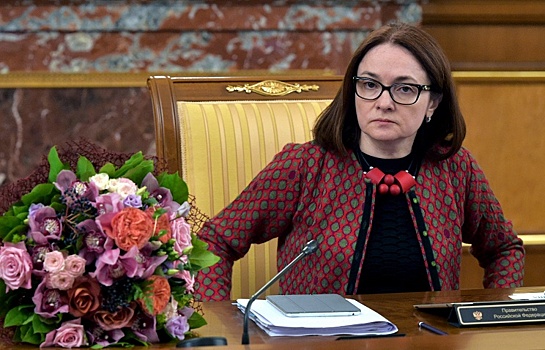 Набиуллина рассказала о судьбе рубля