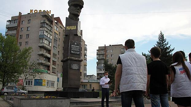 Акция «Свеча памяти» прошла у памятника маршалу Коневу в Вологде
