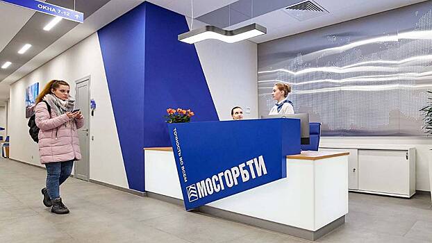 Более 60 тысяч звонков обработали в контакт-центре МосгорБТИ