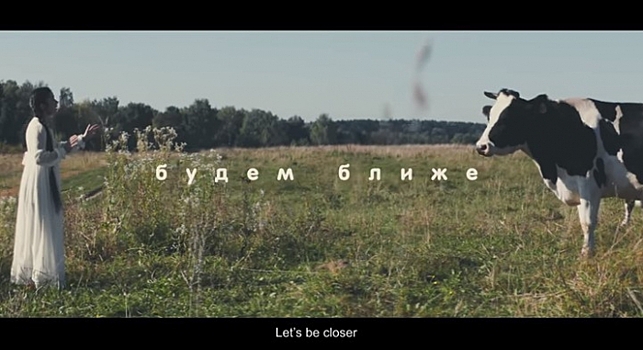 Стадо коров и финалистка шоу «Голос. Дети» в новой рекламе от «Восход»